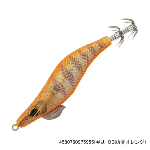 JORYU 2.5寸 slow(#J.03肋骨オレンジ)